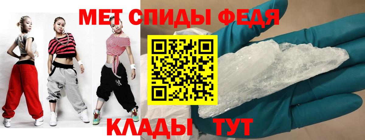 АМФЕТАМИН 98%  Amphetamine  Лесосибирск  Вход с VPN 