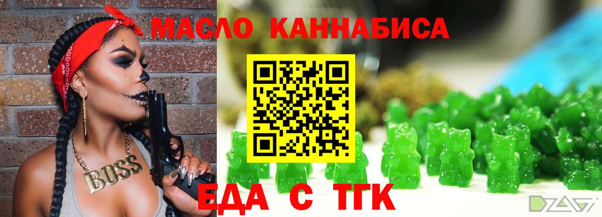 Canna-Cookies конопля  Вход с VPN  Лесосибирск 