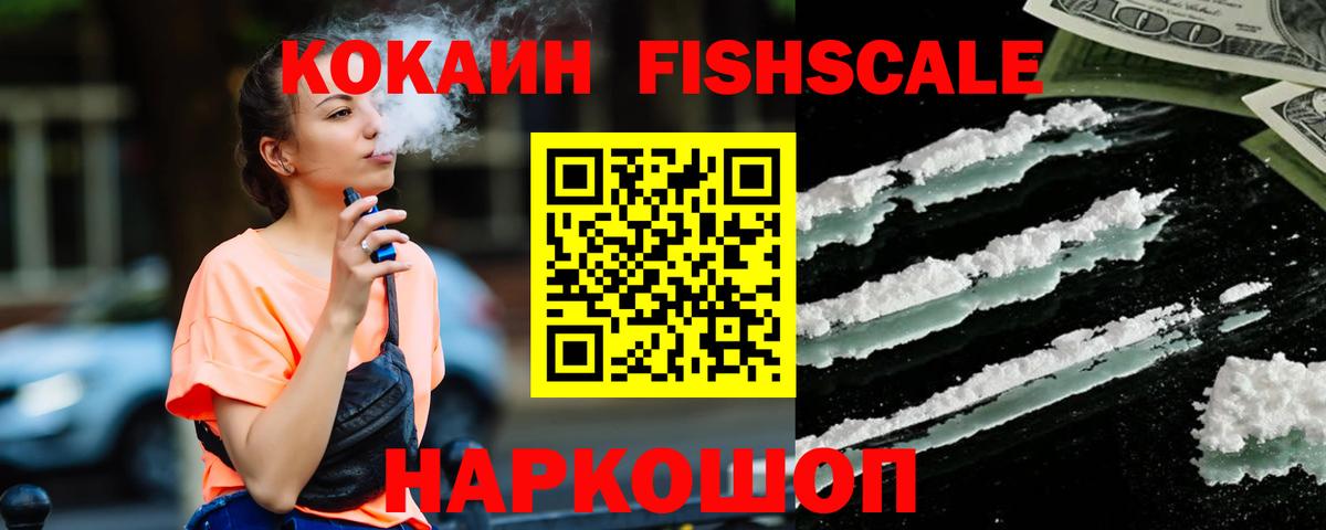 Кокаин 98%  Кокаин Боливия  Вход с VPN  Лесосибирск 