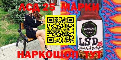 стаф Кумертау