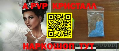 a pvp Кунгур