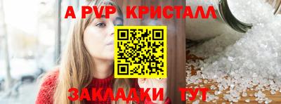a pvp Кунгур