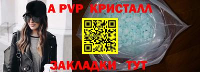 стаф Кумертау