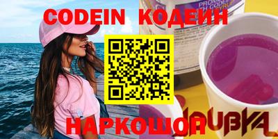 стаф Кумертау