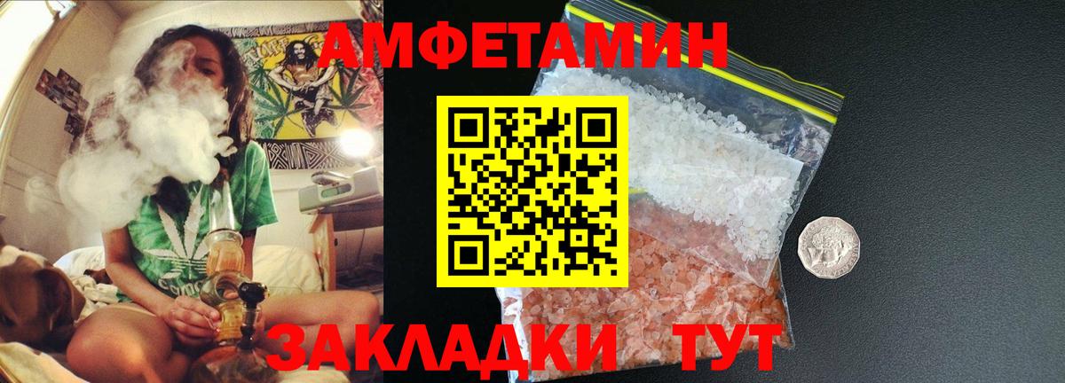 Метамфетамин мет  Метамфетамин  Лесосибирск  Вход с VPN  Метамфетамин мет 