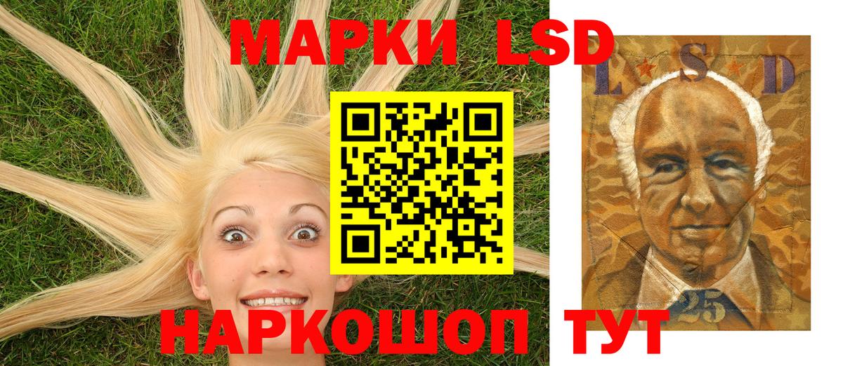 Марки NBOMe 1,5мг Лесосибирск