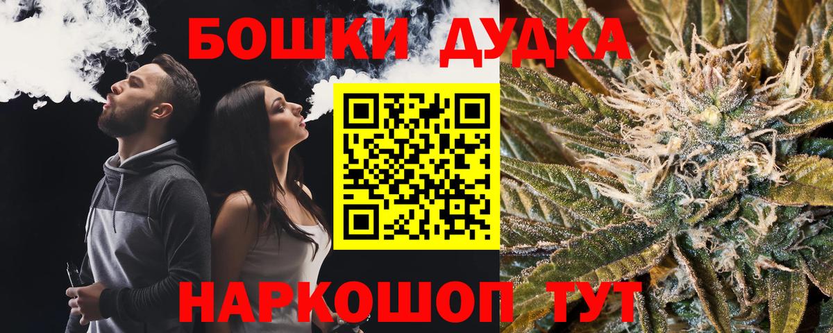 Лесосибирск  Конопля VHQ  Бошки Шишки семена  Вход с VPN  Конопля AK-47 